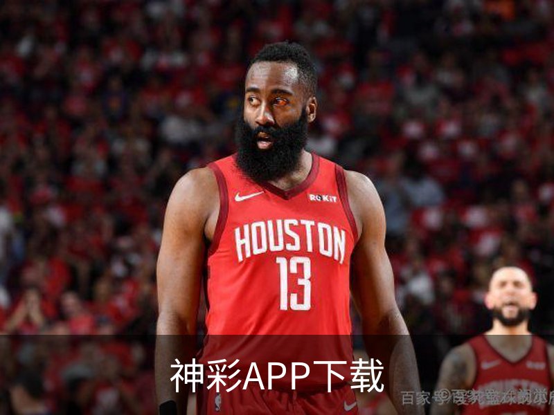 神彩APP下载品牌故事